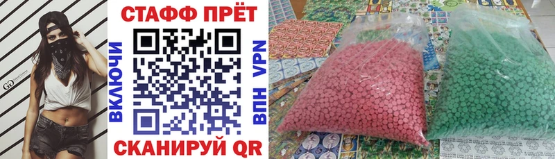 Где найти наркотики Чулым ГАШ  АМФ  Меф мяу мяу  СОЛЬ  Марихуана  Кокаин 