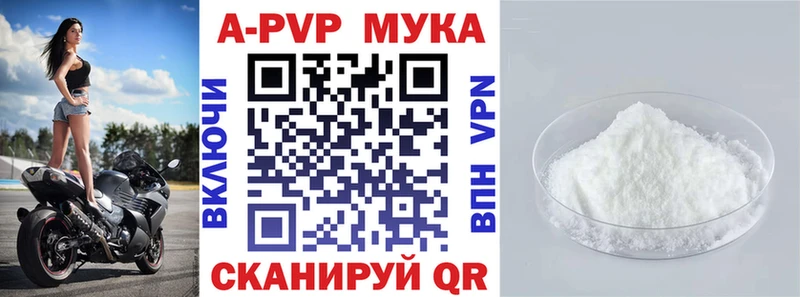 mega сайт  Чулым  А ПВП мука 