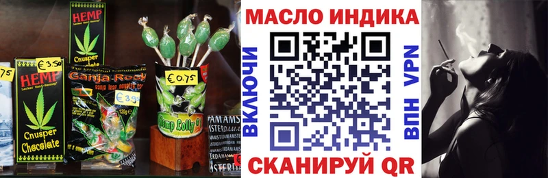 Печенье с ТГК конопля  Чулым 