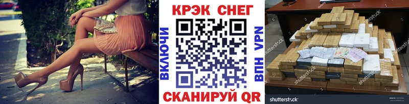 цена   Чулым  OMG ТОР  КОКАИН Columbia 