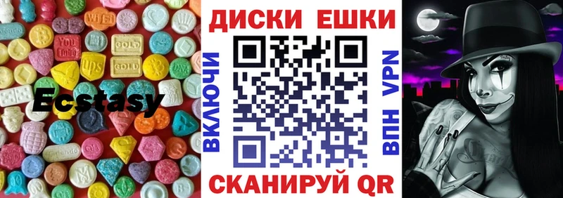 продажа наркотиков  MEGA tor  Ecstasy TESLA  Чулым 