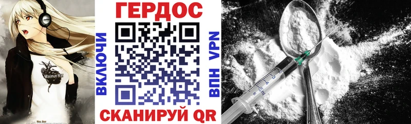 купить закладку  Чулым  ГЕРОИН Афган 