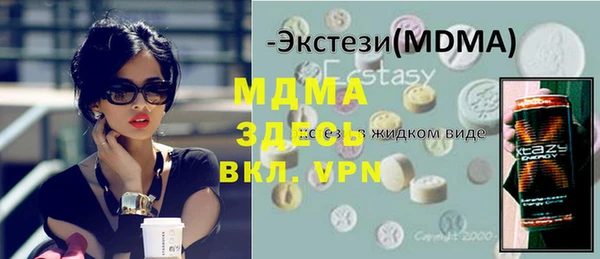 кокаин Вязники