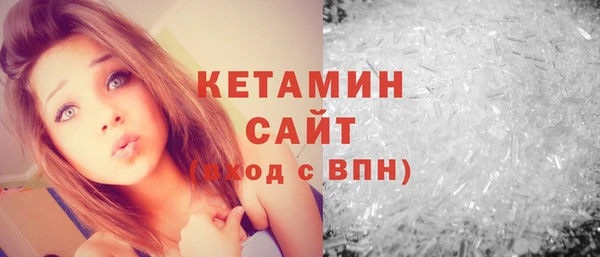 кокаин Вязники