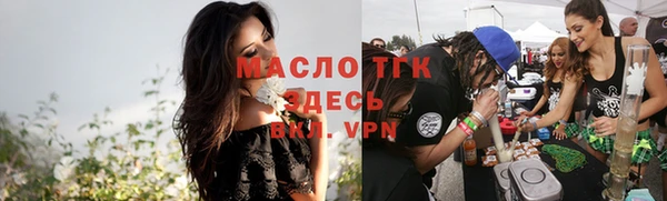 мескалин Володарск