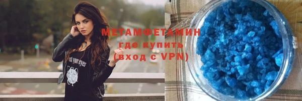 кокаин Вязники