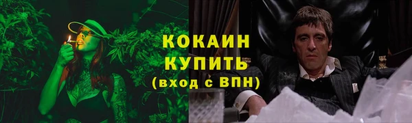 метадон Вязьма