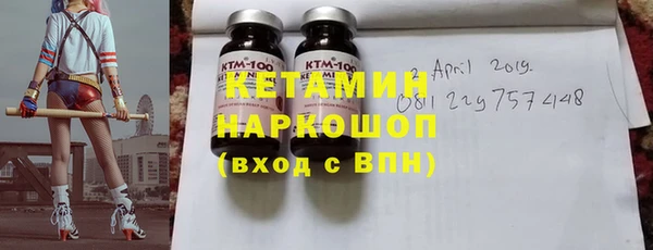 метамфетамин Волосово