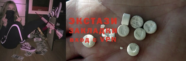 кокаин Вязники