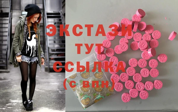 метадон Вязьма