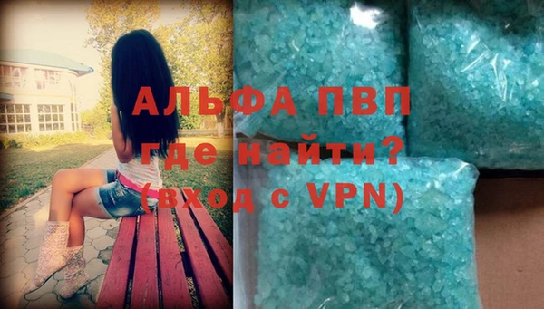 кокаин Вязники