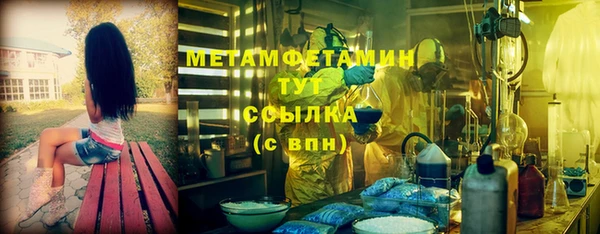 крисы Вяземский