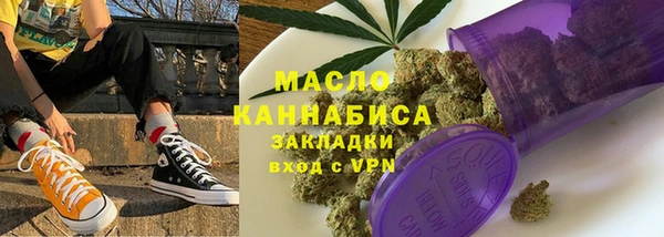 метадон Вязьма