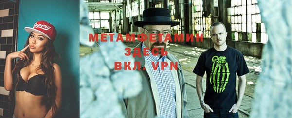 крисы Вяземский