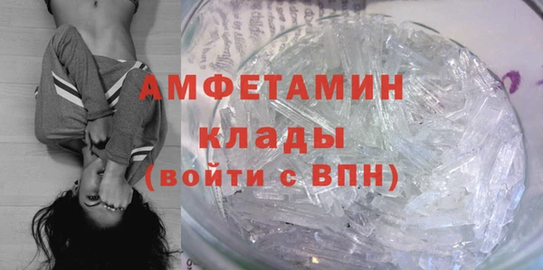 кокаин Вязники