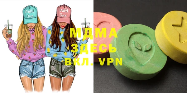 метадон Вязьма