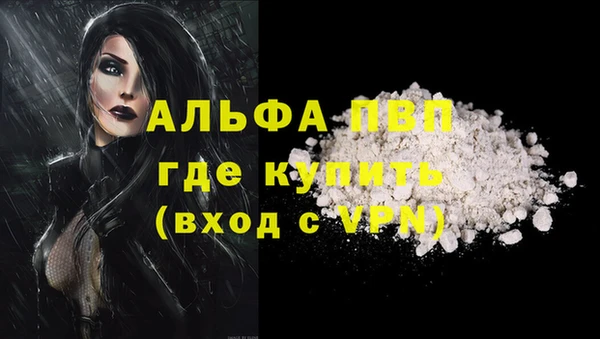 метадон Вязьма