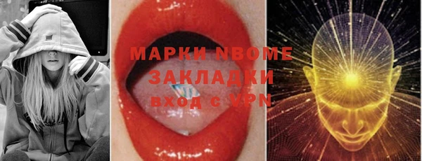 крисы Вяземский