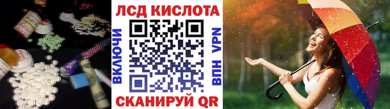 LSD-25 экстази кислота  цены   Чулым 