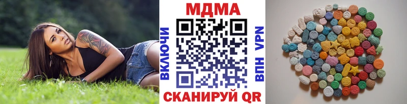 гидра tor  Чулым  МДМА кристаллы 