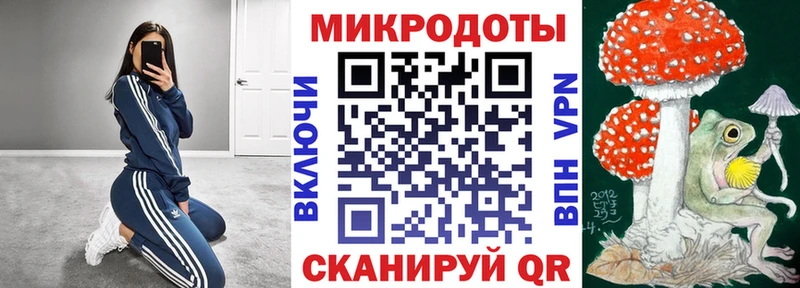 Псилоцибиновые грибы прущие грибы  кракен ССЫЛКА  darknet состав  Чулым 